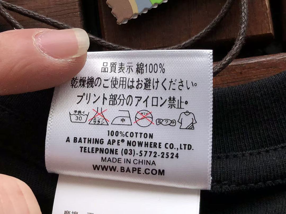 BAPE T-SHIRT