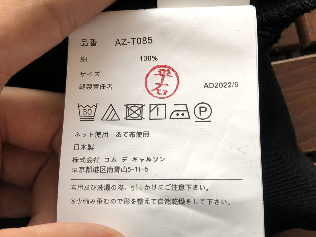 CDG HOODIE