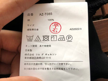 CDG HOODIE