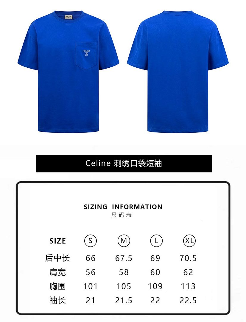CAMISETA CELIN£ - 04