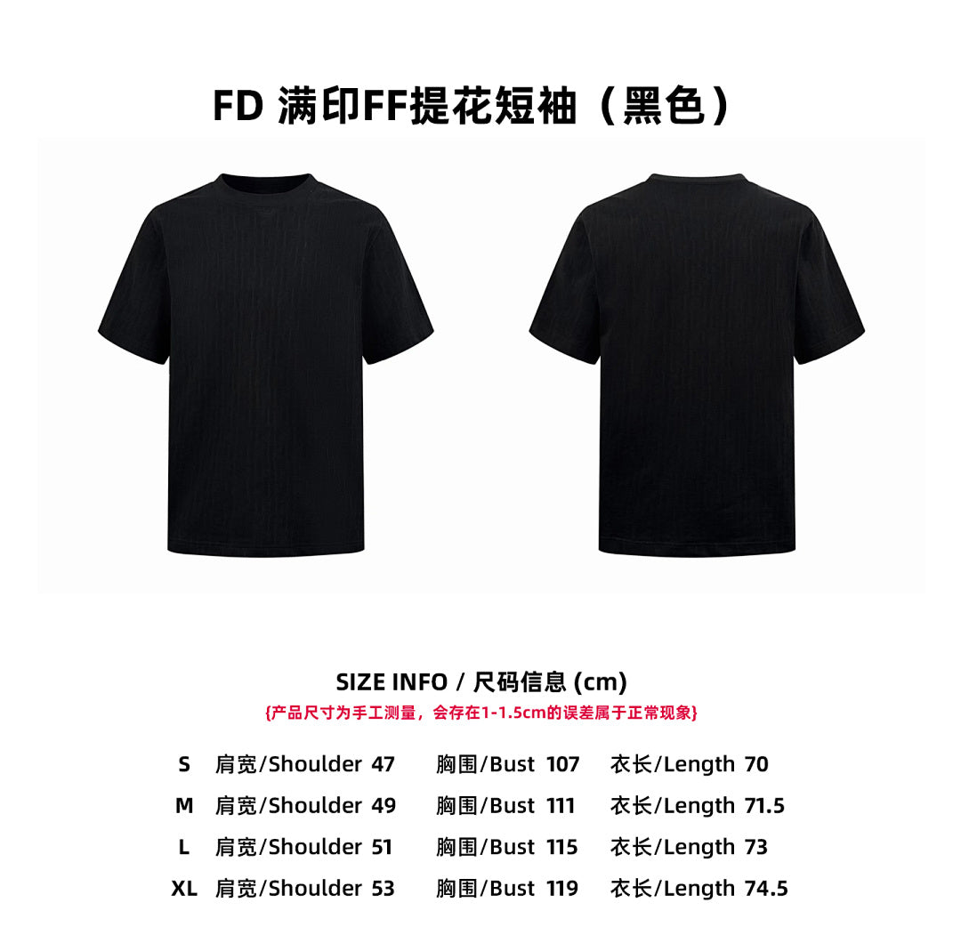 CAMISETA FEND! - 220