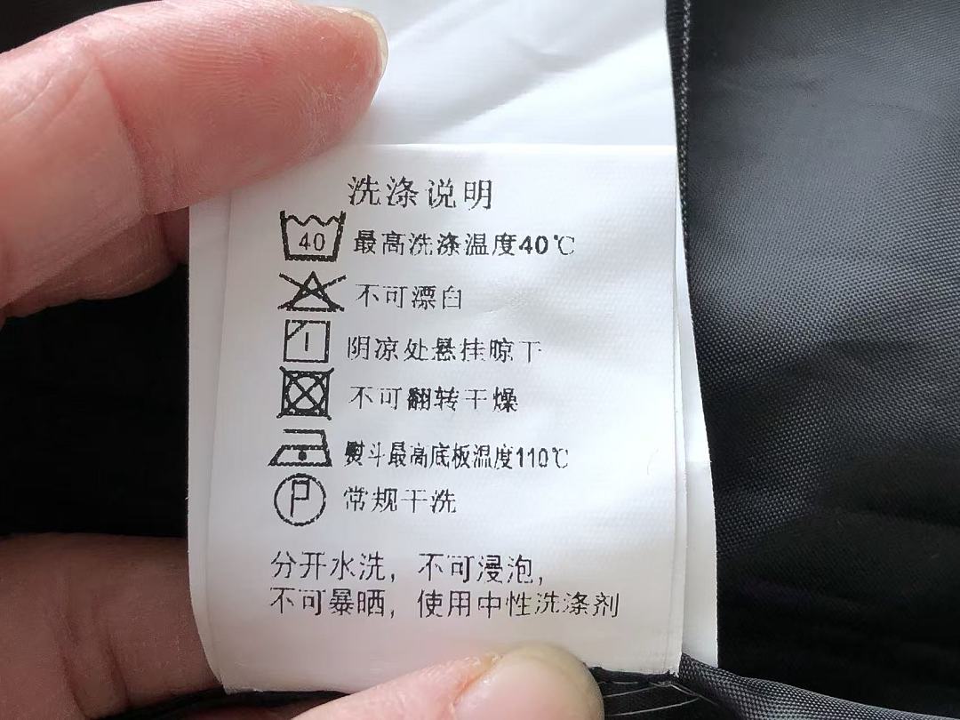 ST🔥🔥E JACKET
