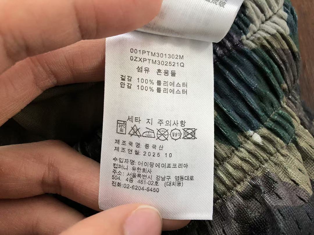 BAPE TROUSERS