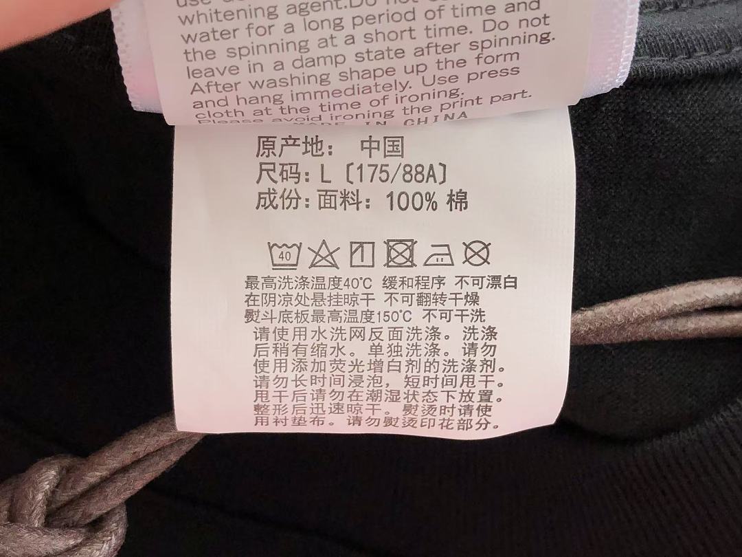 BAPE T-SHIRT