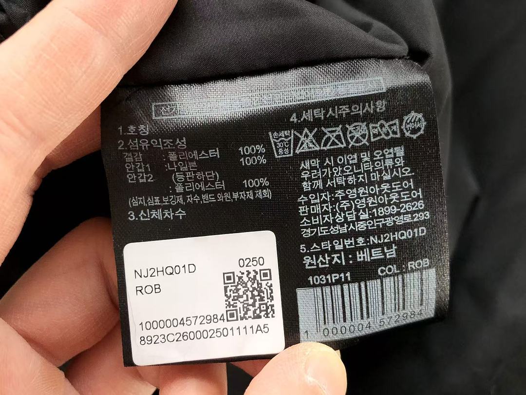 T🔥🔥 N🔥🔥F🔥🔥JACKET