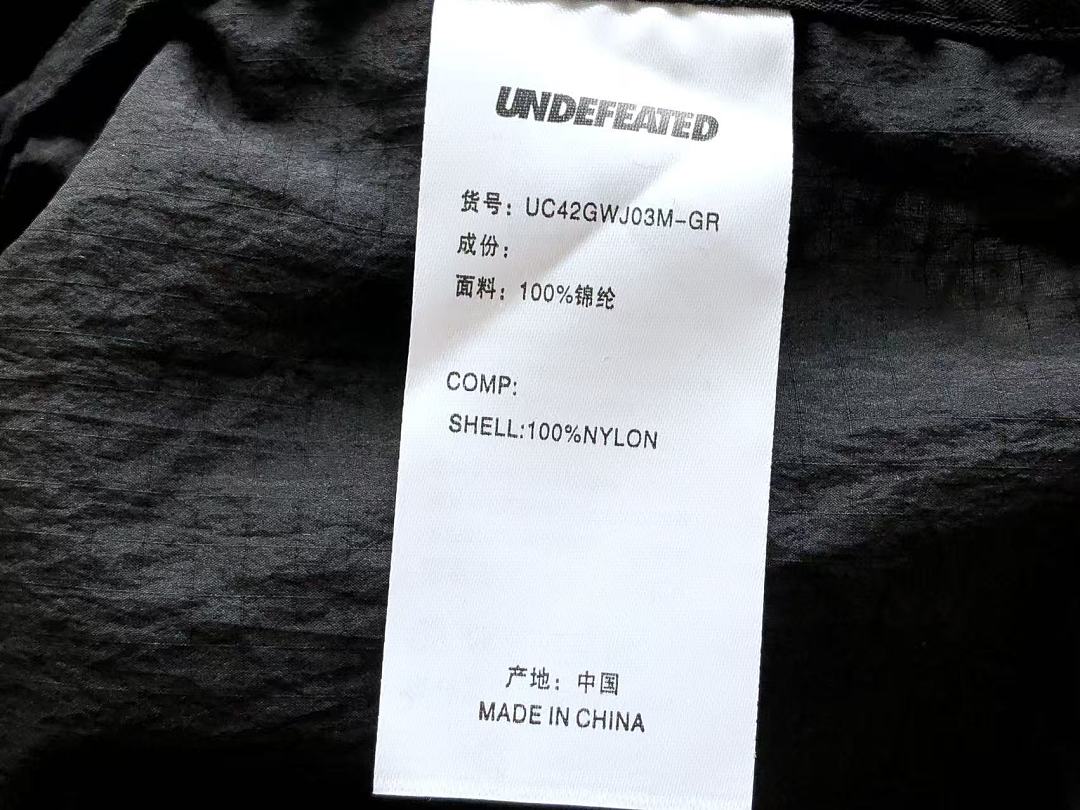 UNDEFEATED JACKET