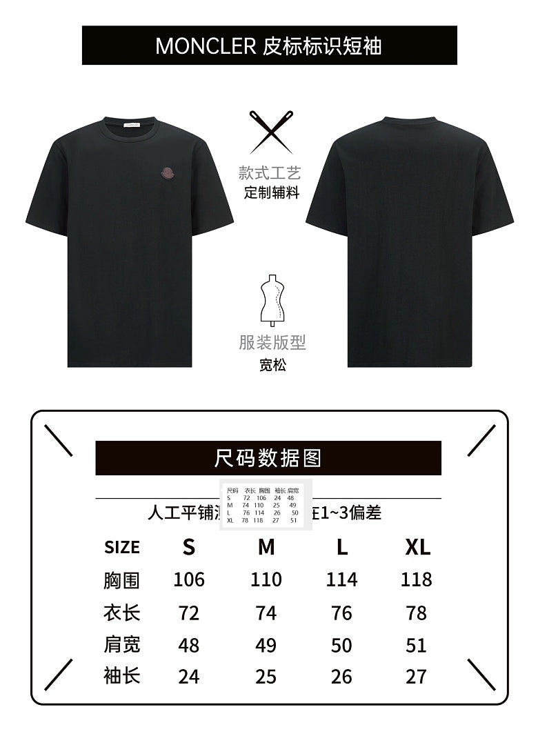 CAMISETA MONCL£R - 283