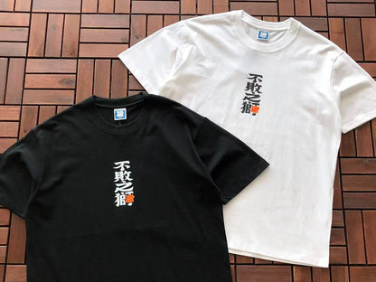 UNDEFEATED T-SHIRT