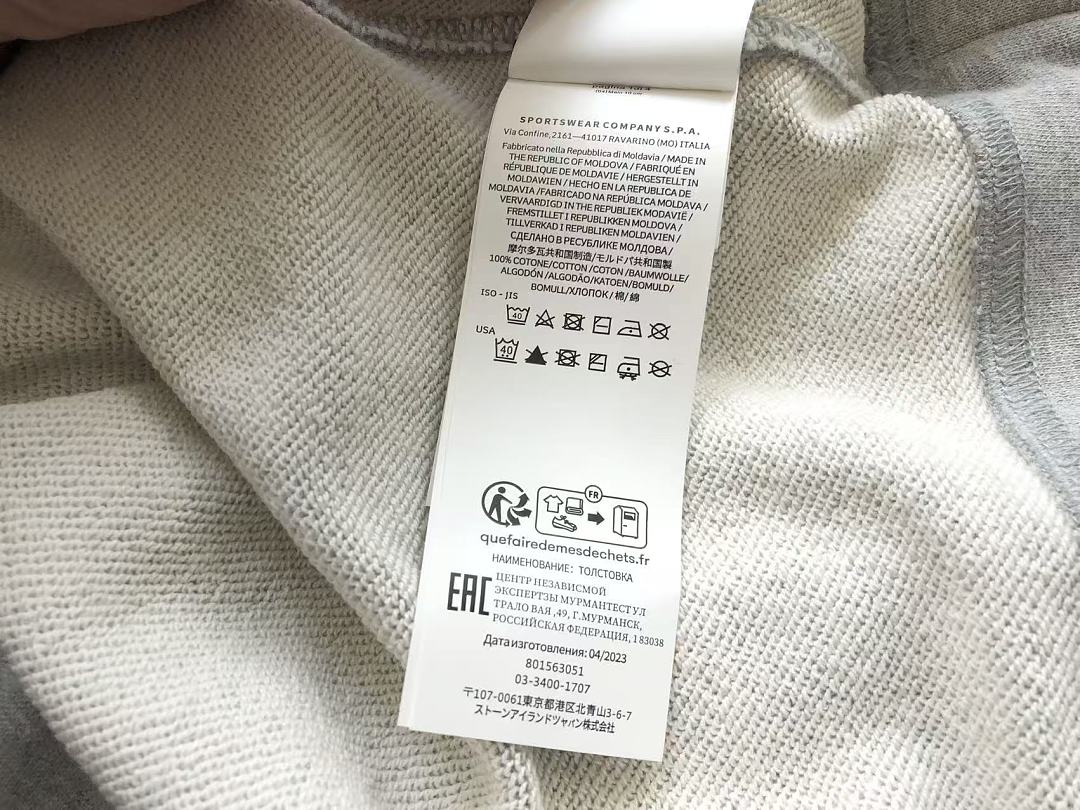 ST🔥🔥E SWEATER