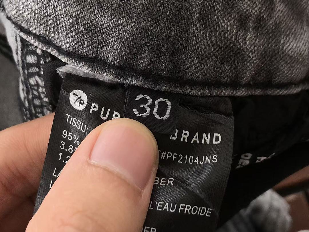 PURPLE BRAND JEANS