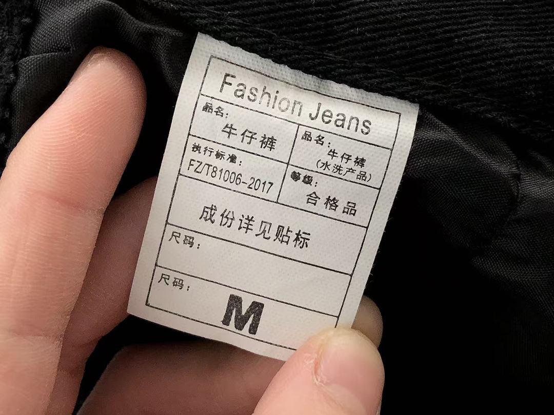 GALLERY DEPT JEANS