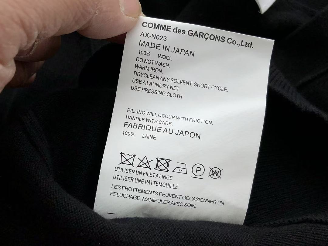 CDG SWEATER