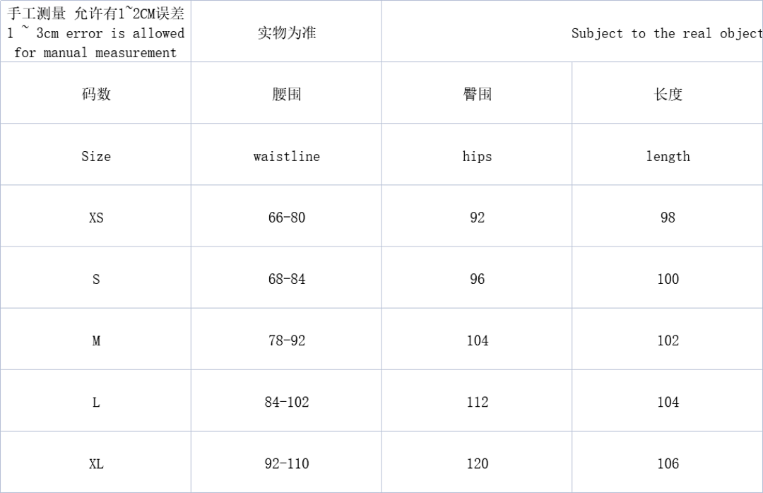 TF 2020 DV0537-011zip-up coat DV0538-010pants