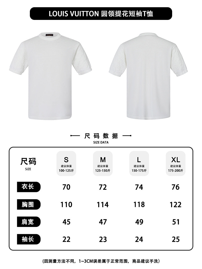 CAMISETA LV - 19