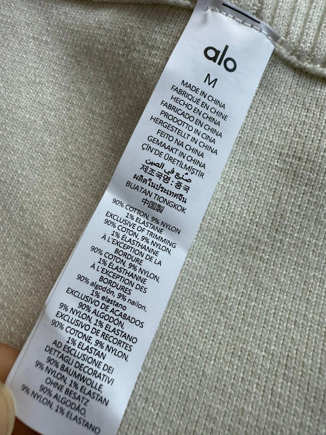 ALO