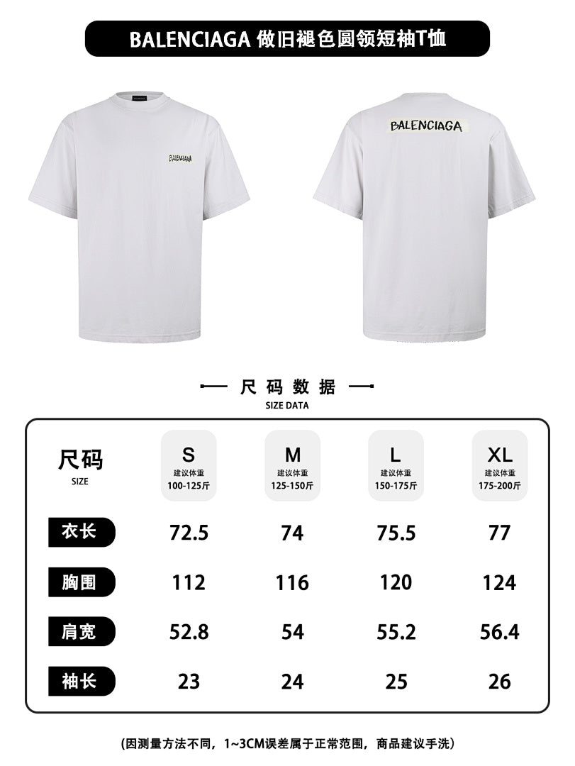 CAMISETA BALENÇIAGA - 69