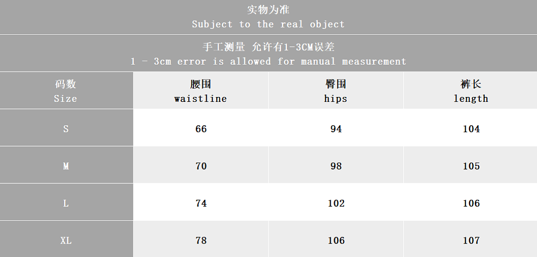 TOP￥~179 PANTS￥~169 S🔥P🔥E🔥E HOODIE TROUSERS FLEECE
