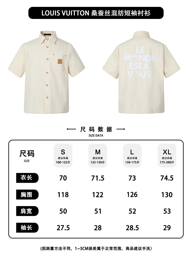 CAMISETA LV - 18