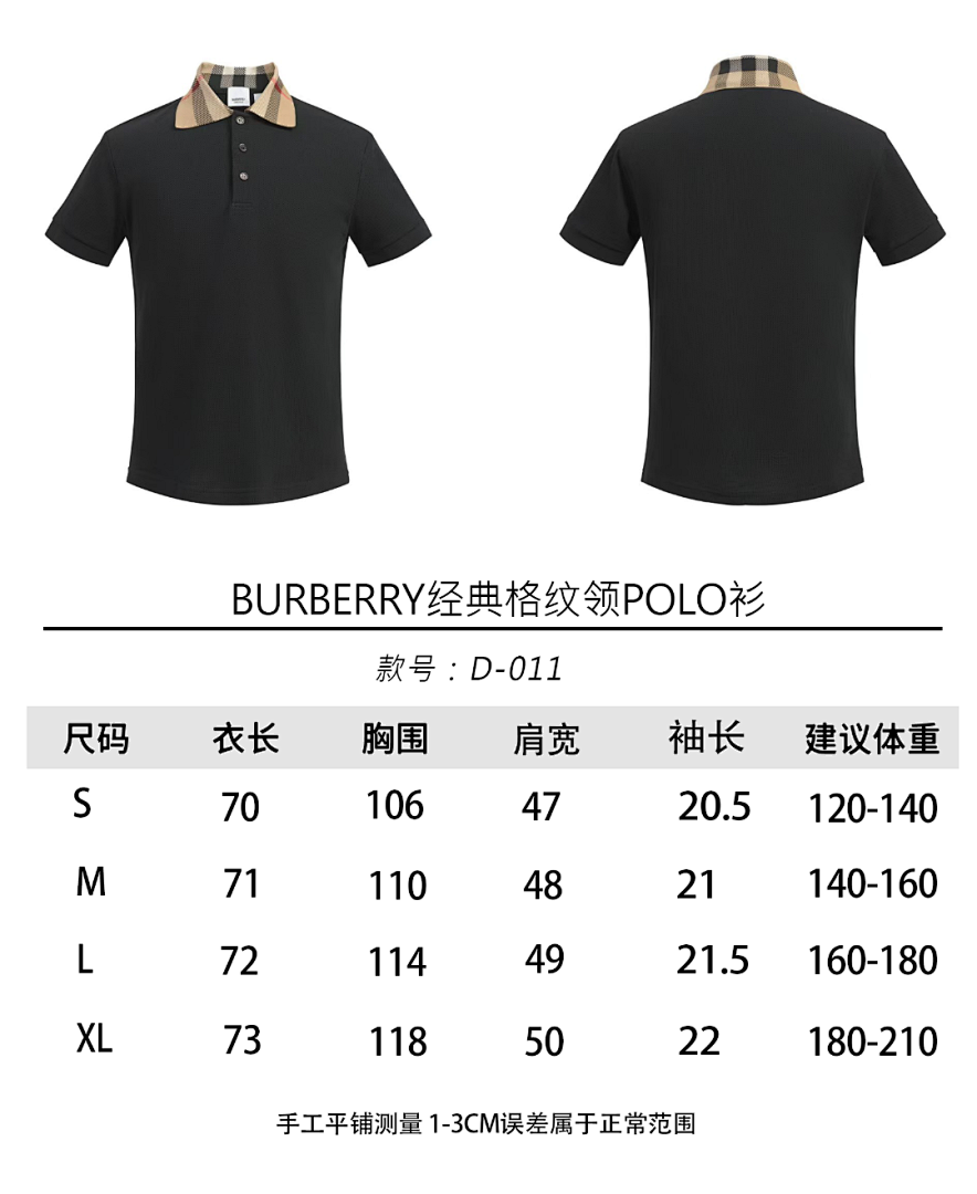 CAMISETA BURBERR¥ - 187
