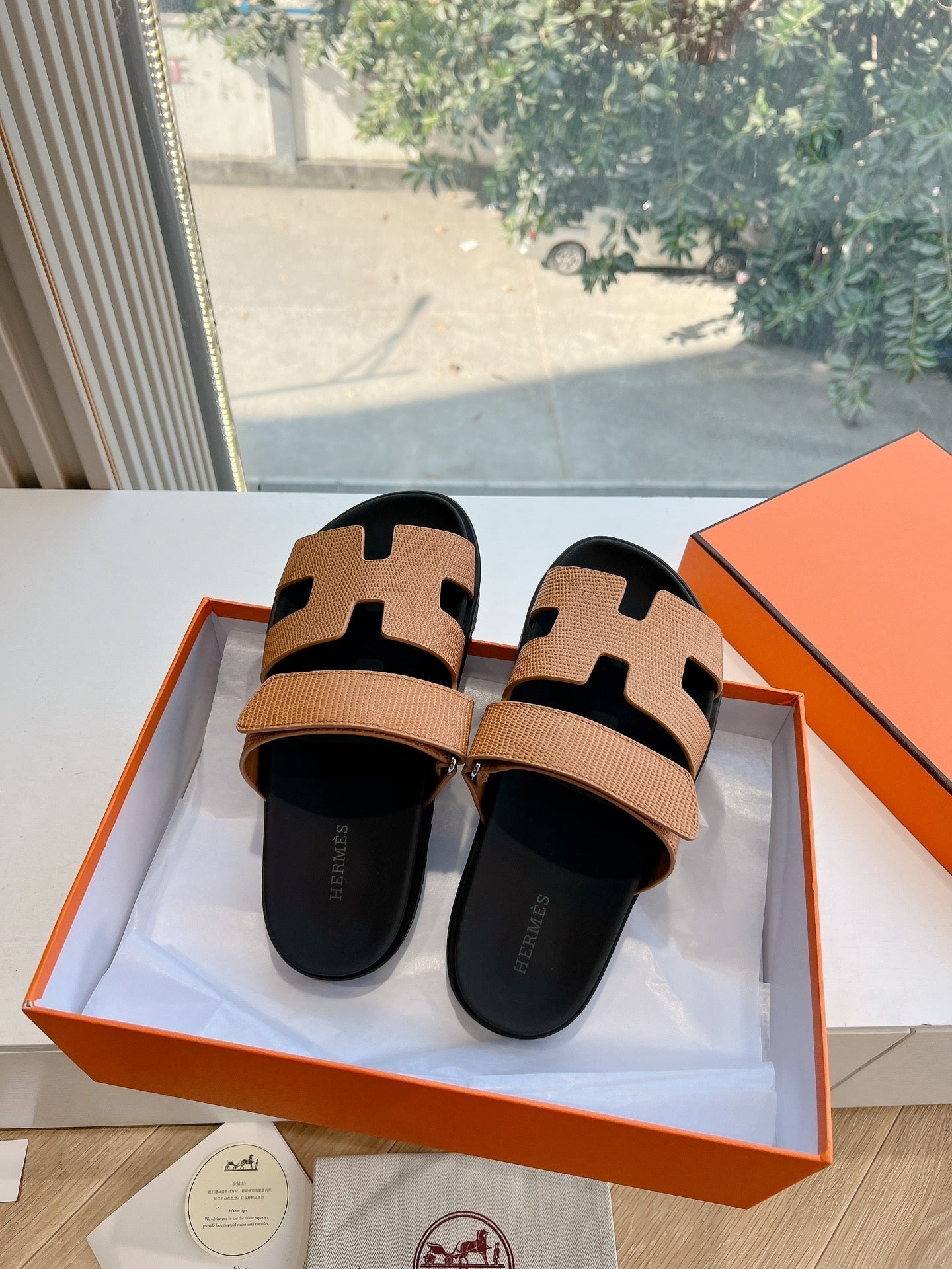 Hermès