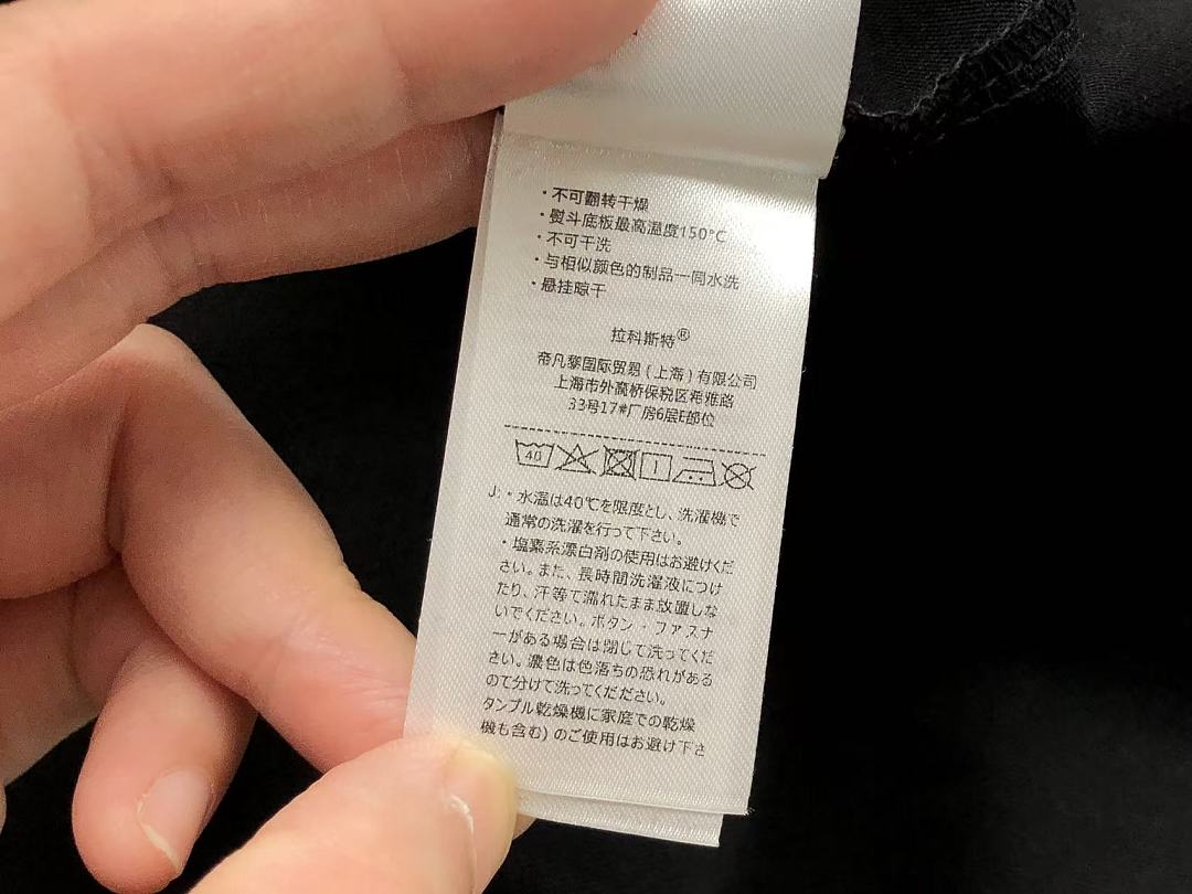 L🔥C🔥ST🔥 T-SHIRT