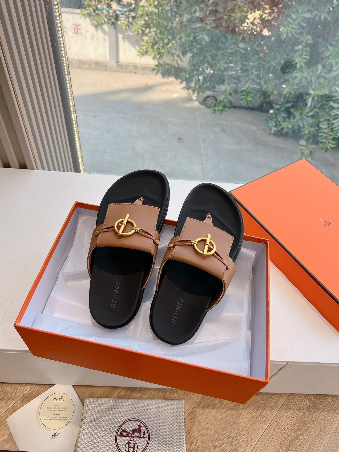 Hermès