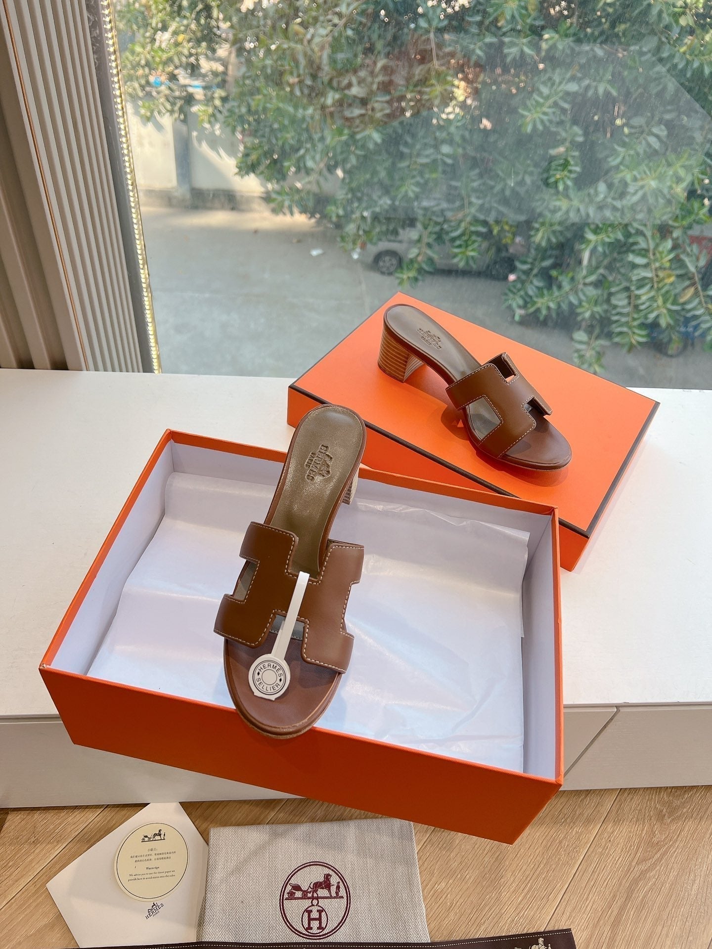 Hermès