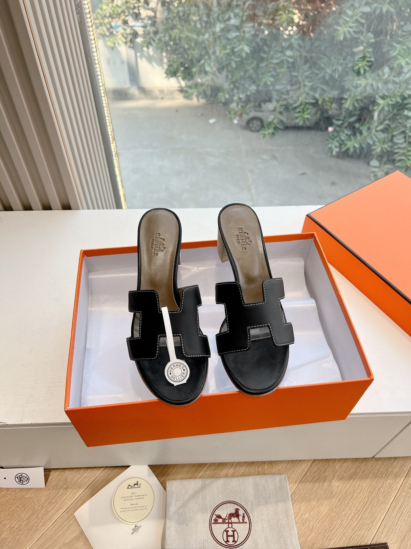 Hermès