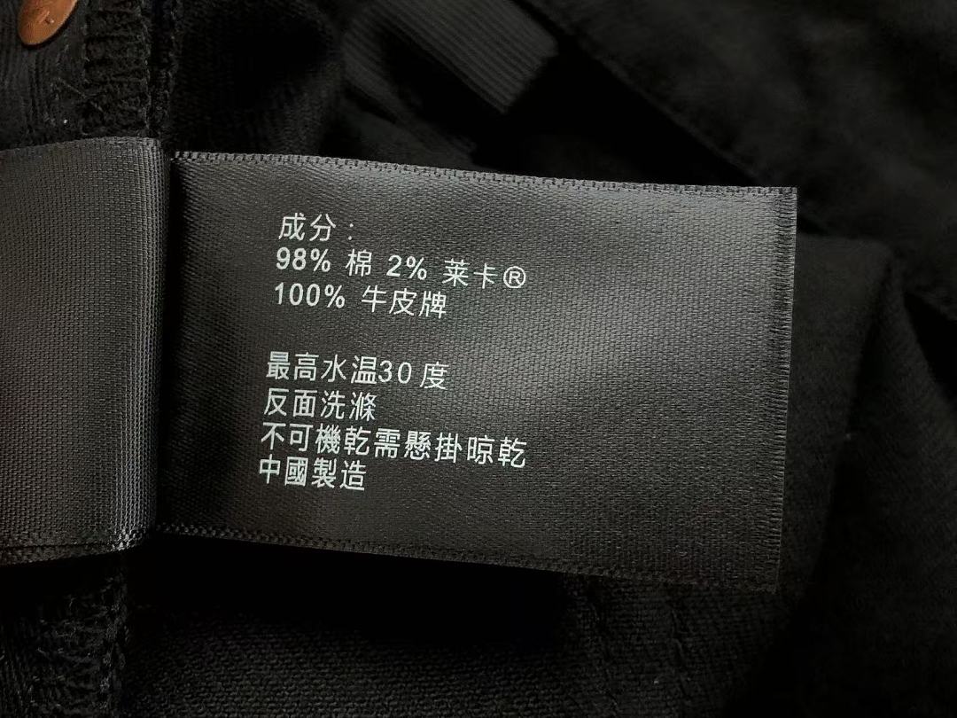 PURPLE BRAND JEANS