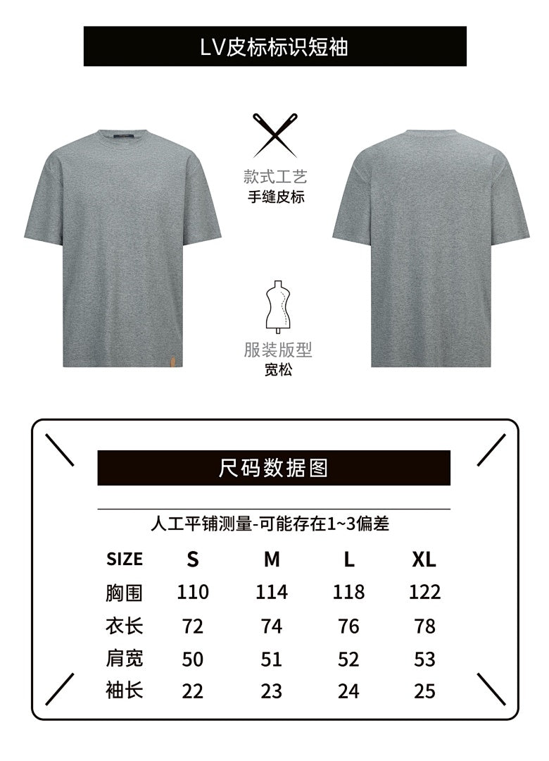 CAMISETA LV - 237
