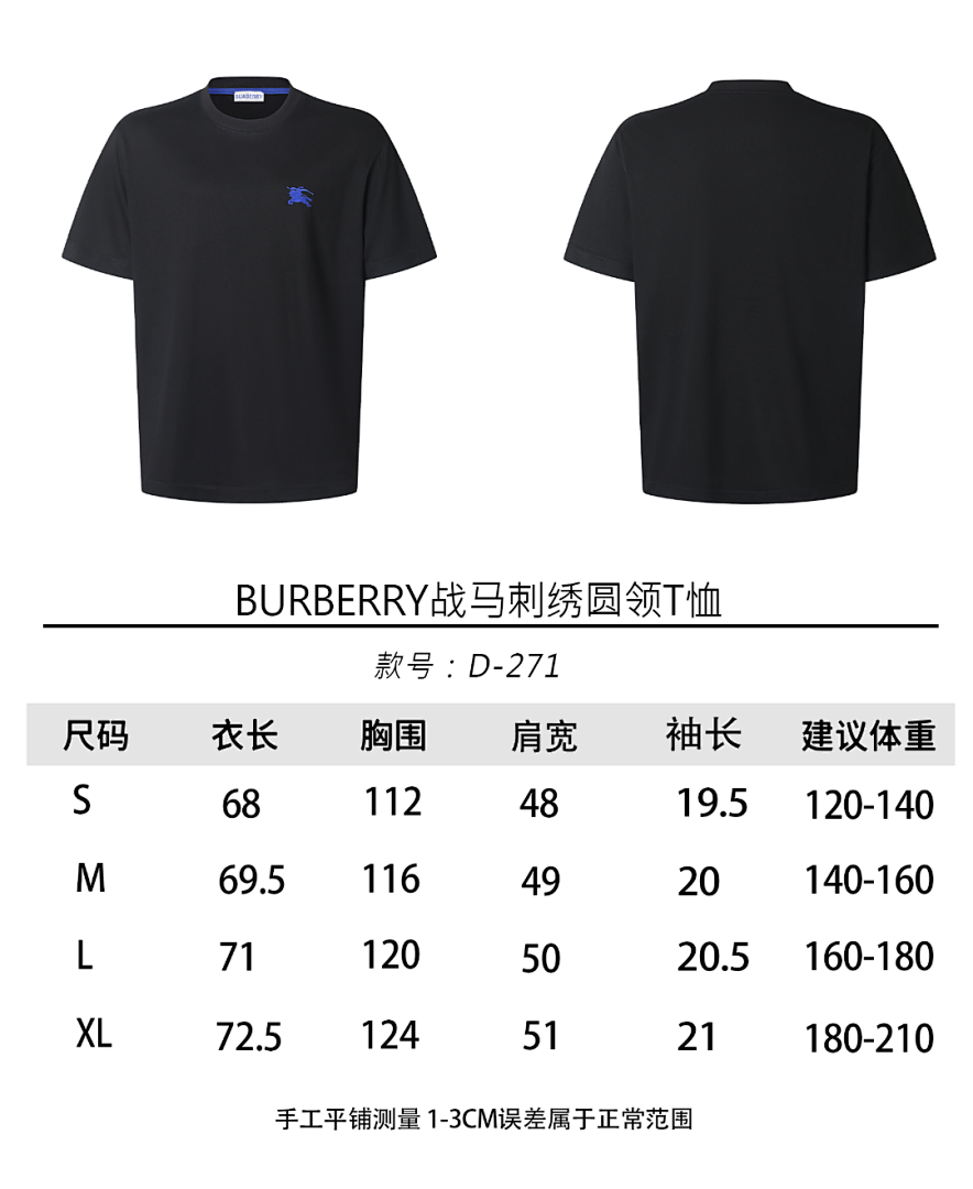 CAMISETA BURBERR¥ - 245