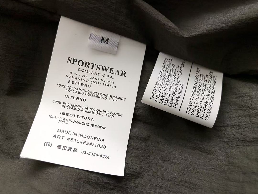 ST🔥🔥E DOWN JACKET