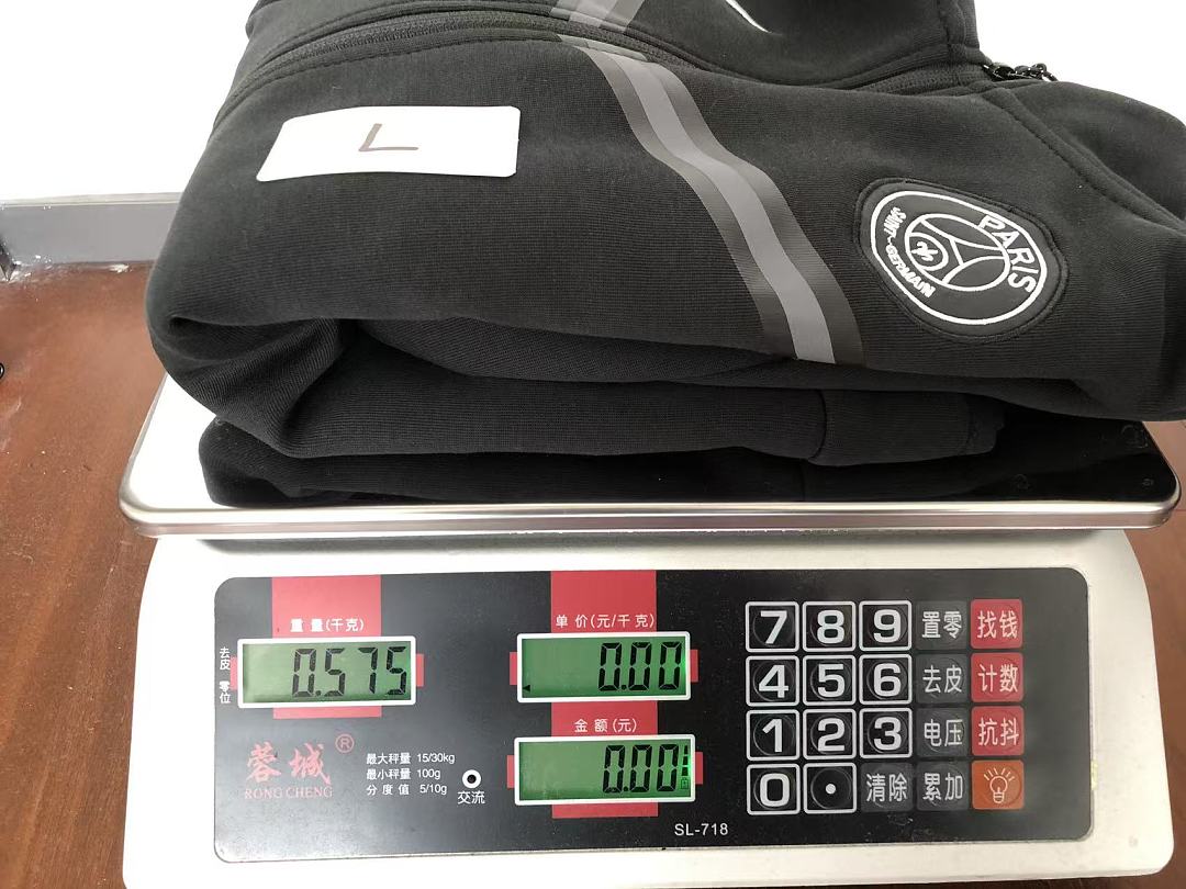 Chandal PSG