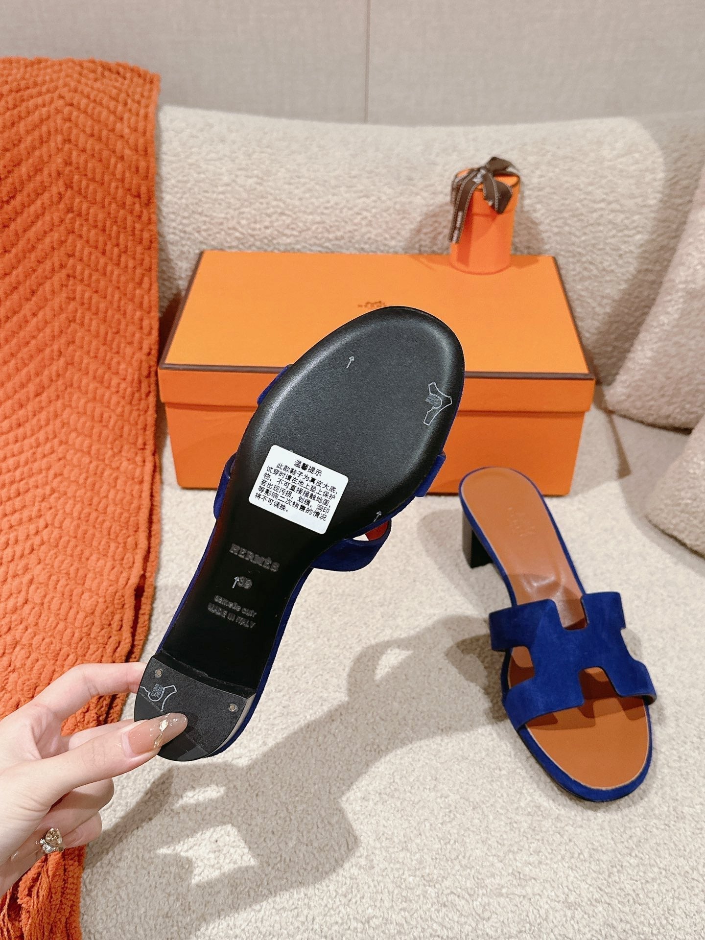 Hermès