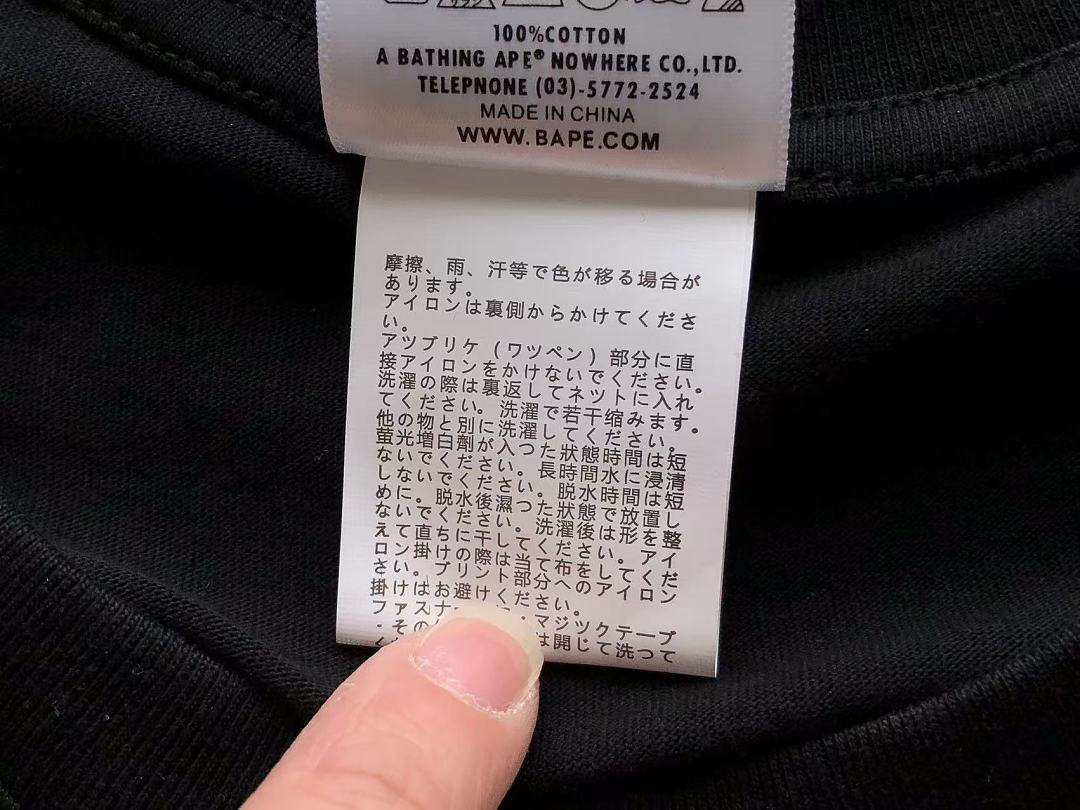 BAPE T-SHIRT