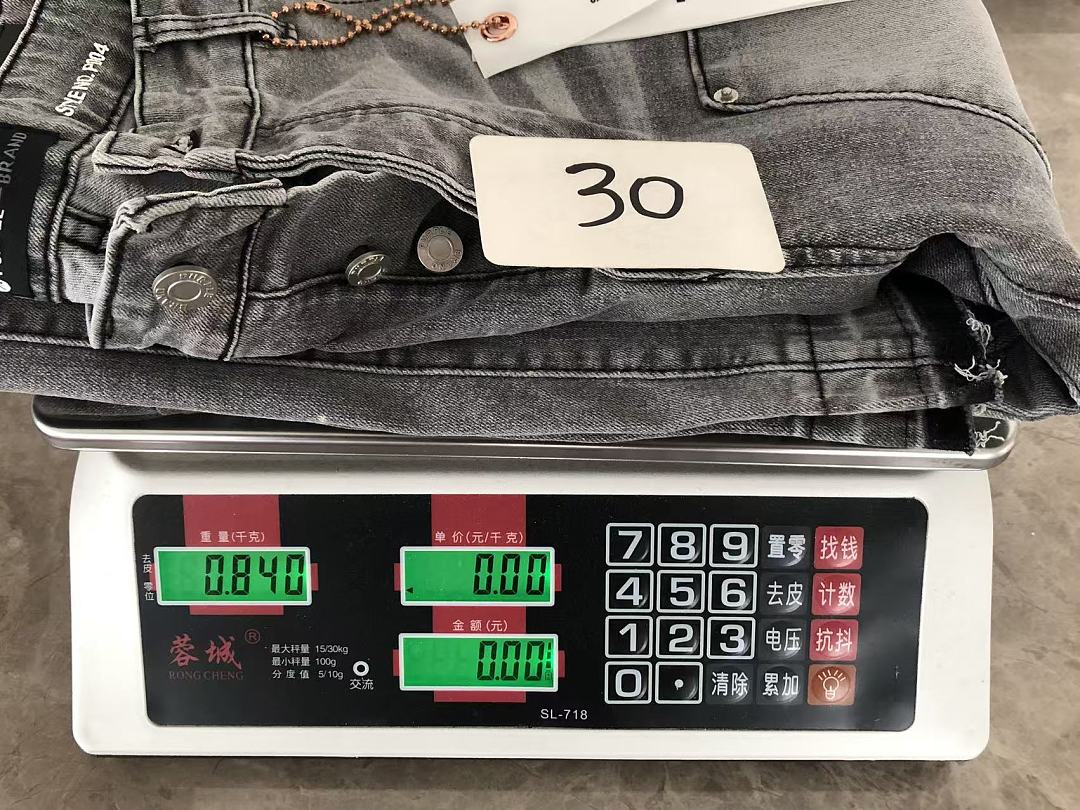 PURPLE BRAND JEANS