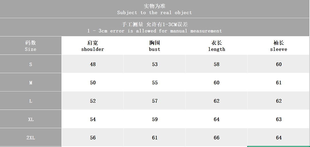 HELLY HANSEN DOWN JACKET