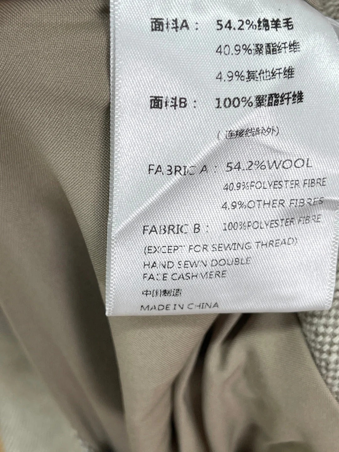 Loro Piana