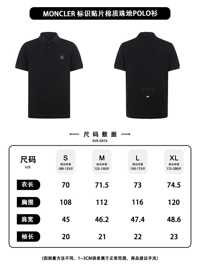CAMISETA MONCL£R - 66