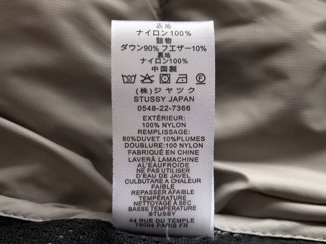 STUSSY DOWN JACKET