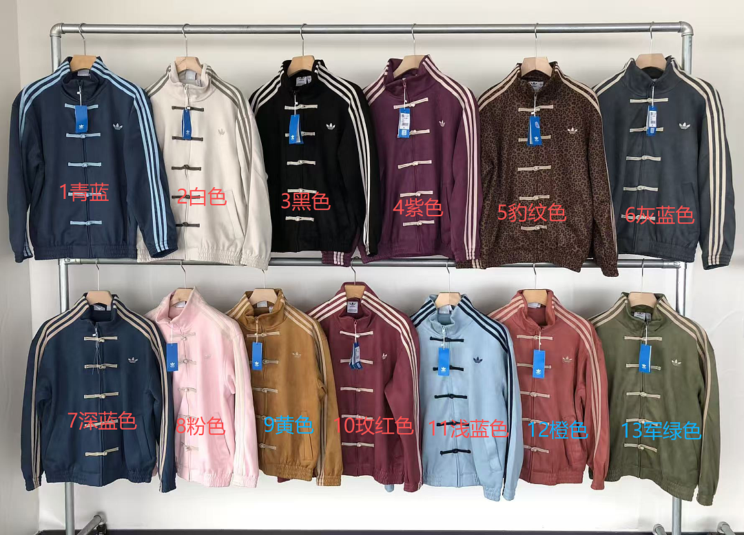 🔥DI🔥AS JACKET