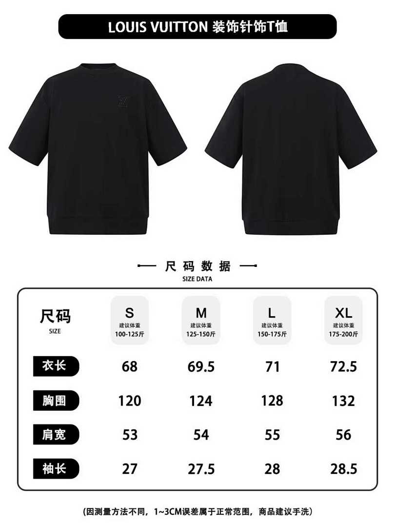 CAMISETA LV - 38