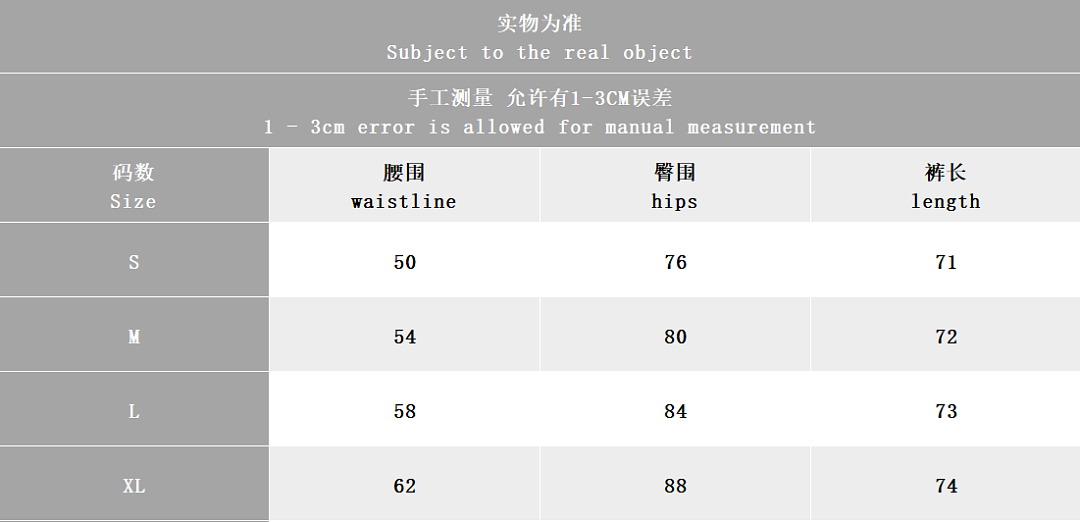 TOP ￥~ 169 PANTS ￥~ 165 FOG HOODIE TROUSERS FLEECE KIDS