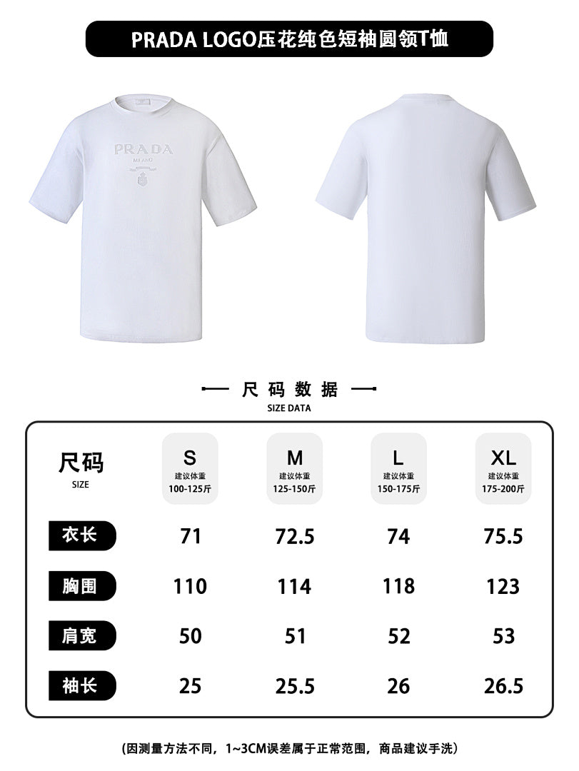 CAMISETA PRADA - 18