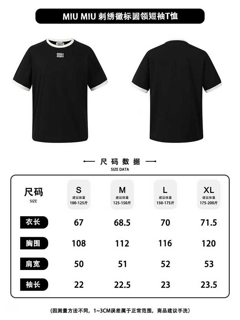 CAMISETA MIU M!U - 58
