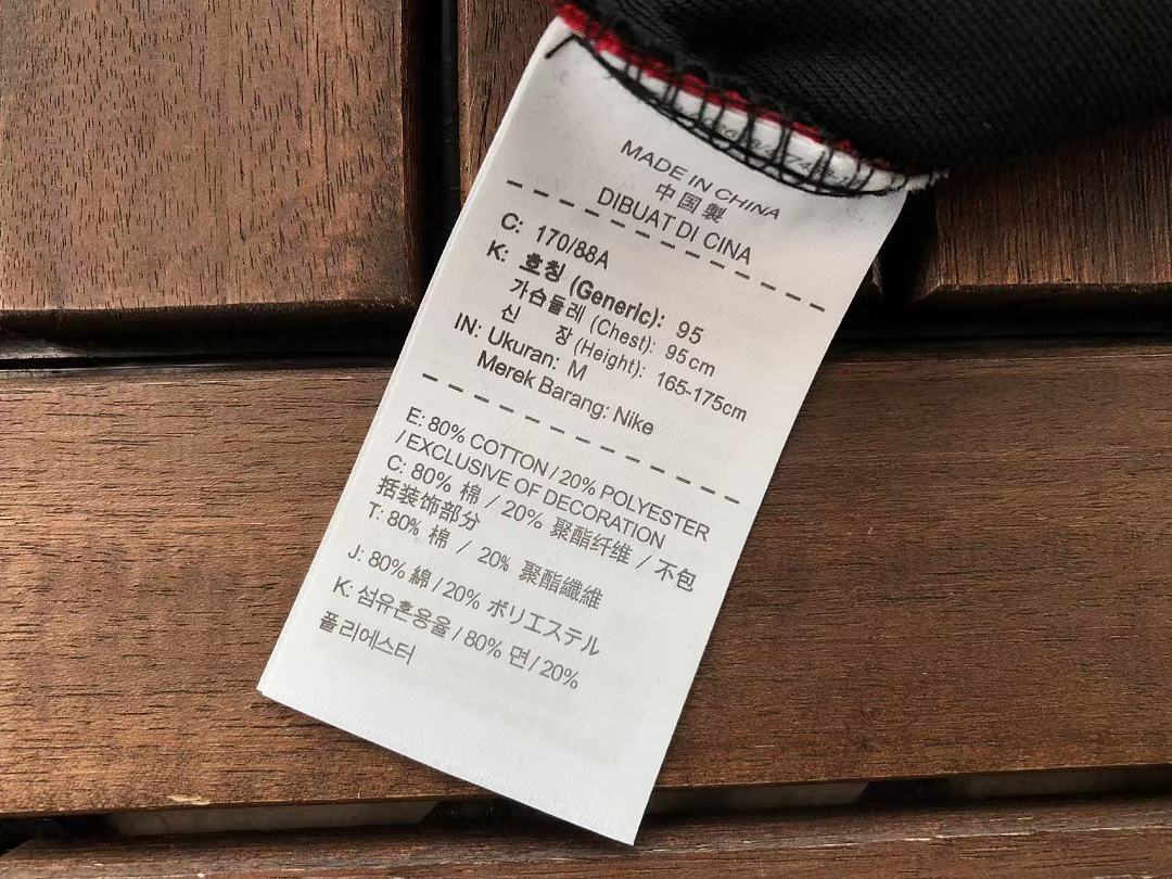 TOP￥~169 PANTS￥~135 N🔥C🔥A & N🔥K🔥HOODIE TROUSERS