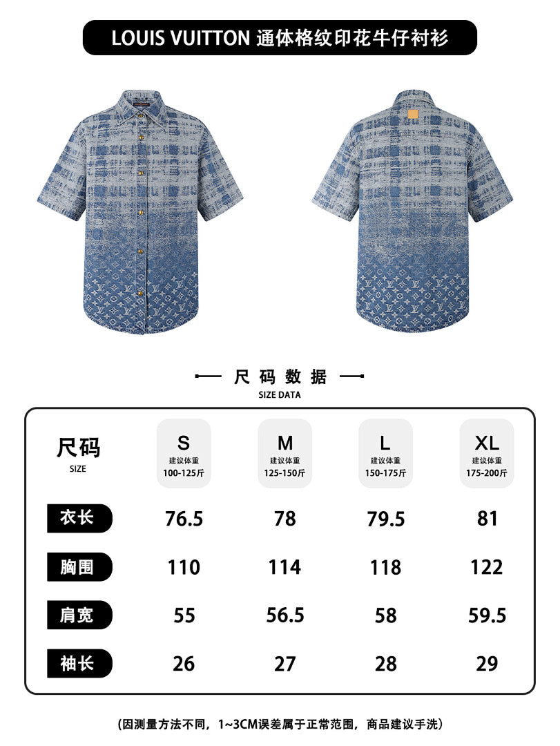 CAMISETA LV - 240