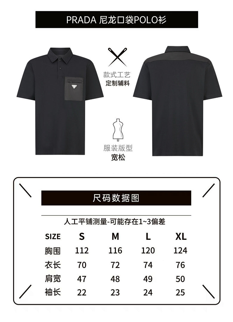 CAMISETA PRADA - 34