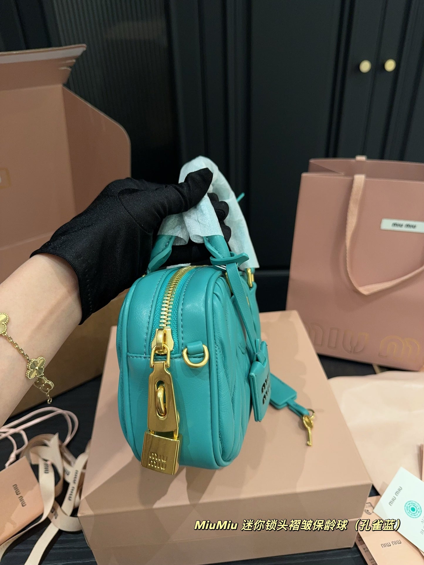 Miu Miu