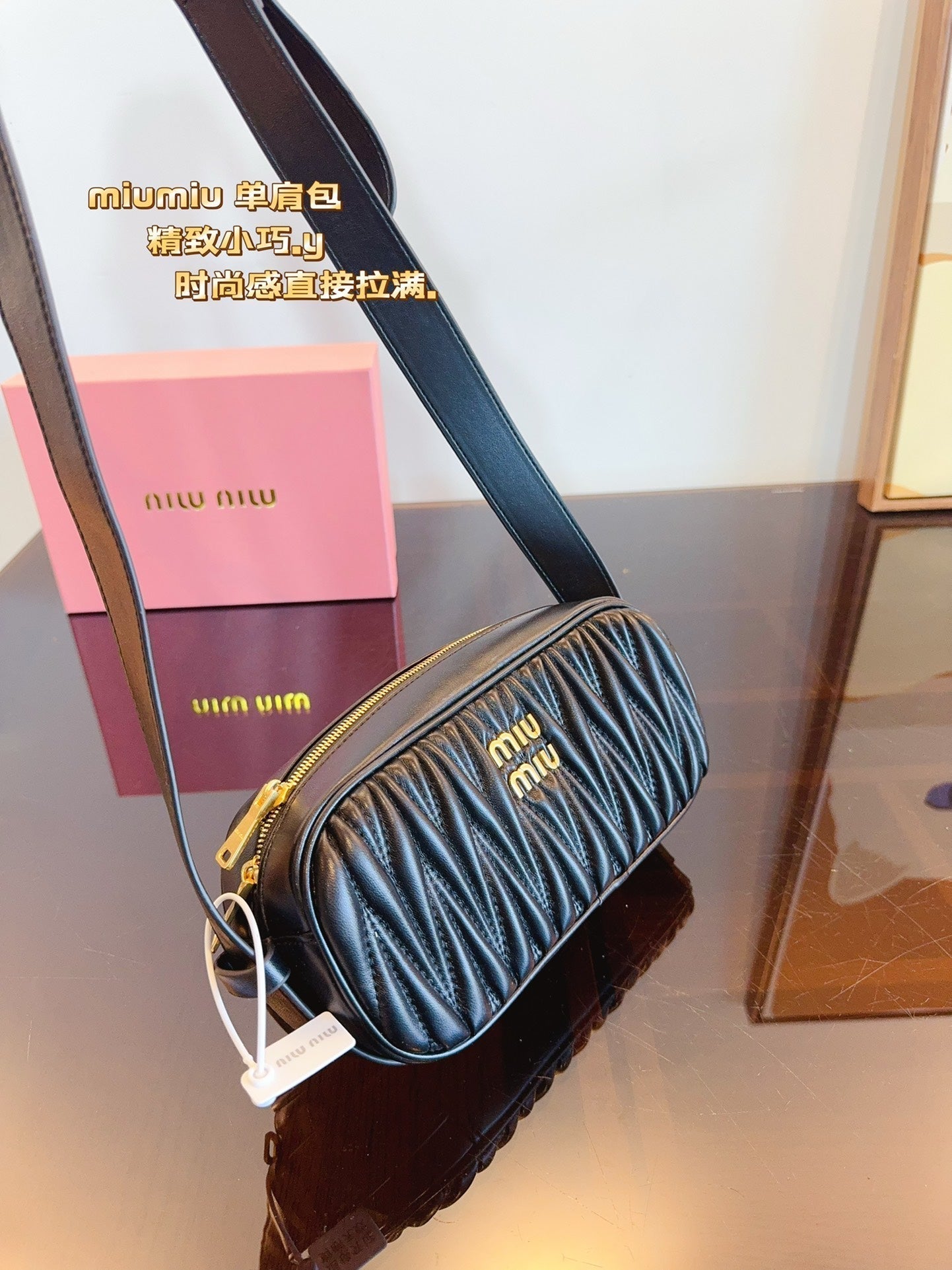 Miu Miu